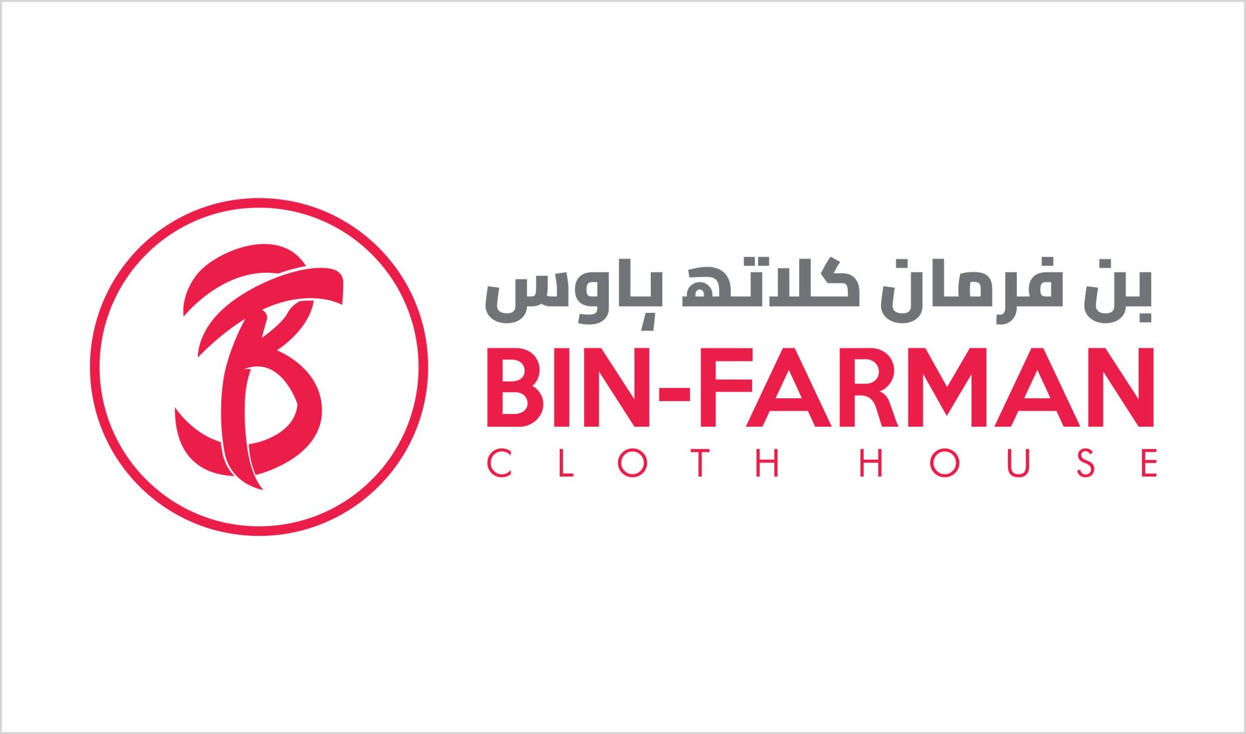 Bin-Farman Logo